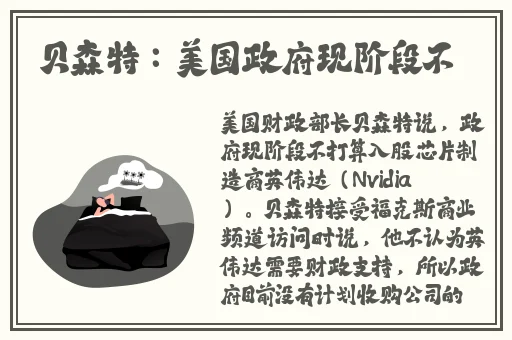 魅影一分快三app免费怎么看